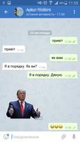 Ukrainian Telegram 截图 2