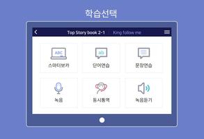 HB홈스터디 screenshot 1