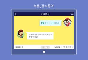 برنامه‌نما HB홈스터디 عکس از صفحه