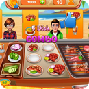 Food Truck - Un juego de cocina Chef's Cooking APK