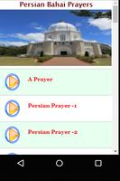 برنامه‌نما Persian Bahai Prayers عکس از صفحه