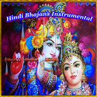 Hindi Bhajans Instrumental أيقونة