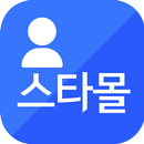 스타몰 (starmall) APK