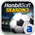 FC매니저 모바일 for afreecaTV - 축구게임 иконка