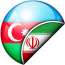 Azerbaijani-Persian Translator APK
