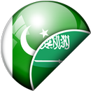 Arabic-Urdu Translator APK