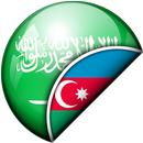 Ərəb-Azərbaycan Tərcüməçi APK