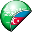 Arabic-Azerbaijani Translator