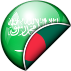 Arabic-Bangla Translator icon
