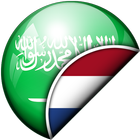 Arabisch-Nederlandse Vertaler icône