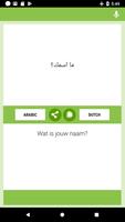 برنامه‌نما Arabisch-Nederlandse Vertaler عکس از صفحه
