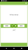 برنامه‌نما Arabisch-Nederlandse Vertaler عکس از صفحه