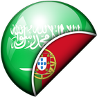 Tradutor Árabe-Português icône