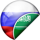 Arabic-Russian Translator APK