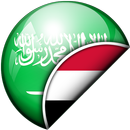 Arab-Sunda Panarjamah APK