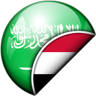 Arab-Sunda Panarjamah icône