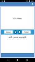 Bengali-Persian Translator screenshot 1