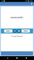 Bengali-Persian Translator screenshot 3