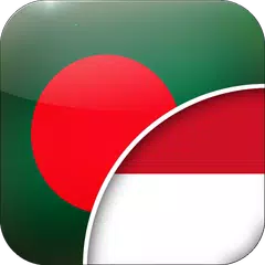 Descargar APK de Penerjemah Bahasa Bengali-Indo