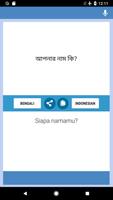 Penerjemah Bahasa Bengali-Indo capture d'écran 3