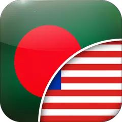 Baixar Penterjemah Bengali-Melayu APK