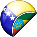 ቡኒያንኛ-የአማርኛ አስተርጓሚ APK