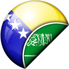 مترجم بوسني عربي ikona