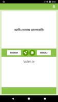 বসনিয়ান-বাংলা অনুবাদক Screenshot 1