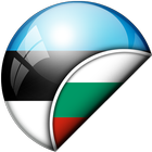 Естонски-български Преводач ikona