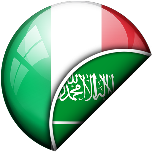 Italiano - Arabo Traduttore
