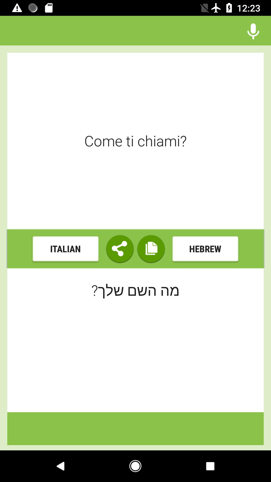 איטלקית עברית תרגום Para Android Apk Baixar