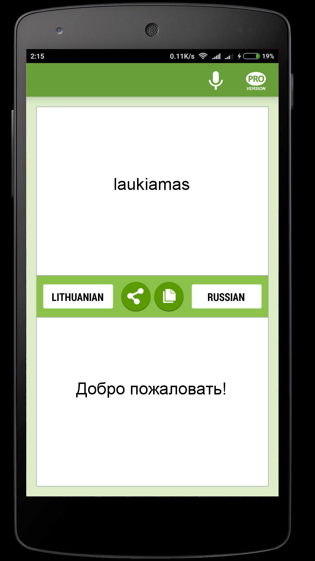 Lietuvių-rusų Vertėjas APK for Android Download