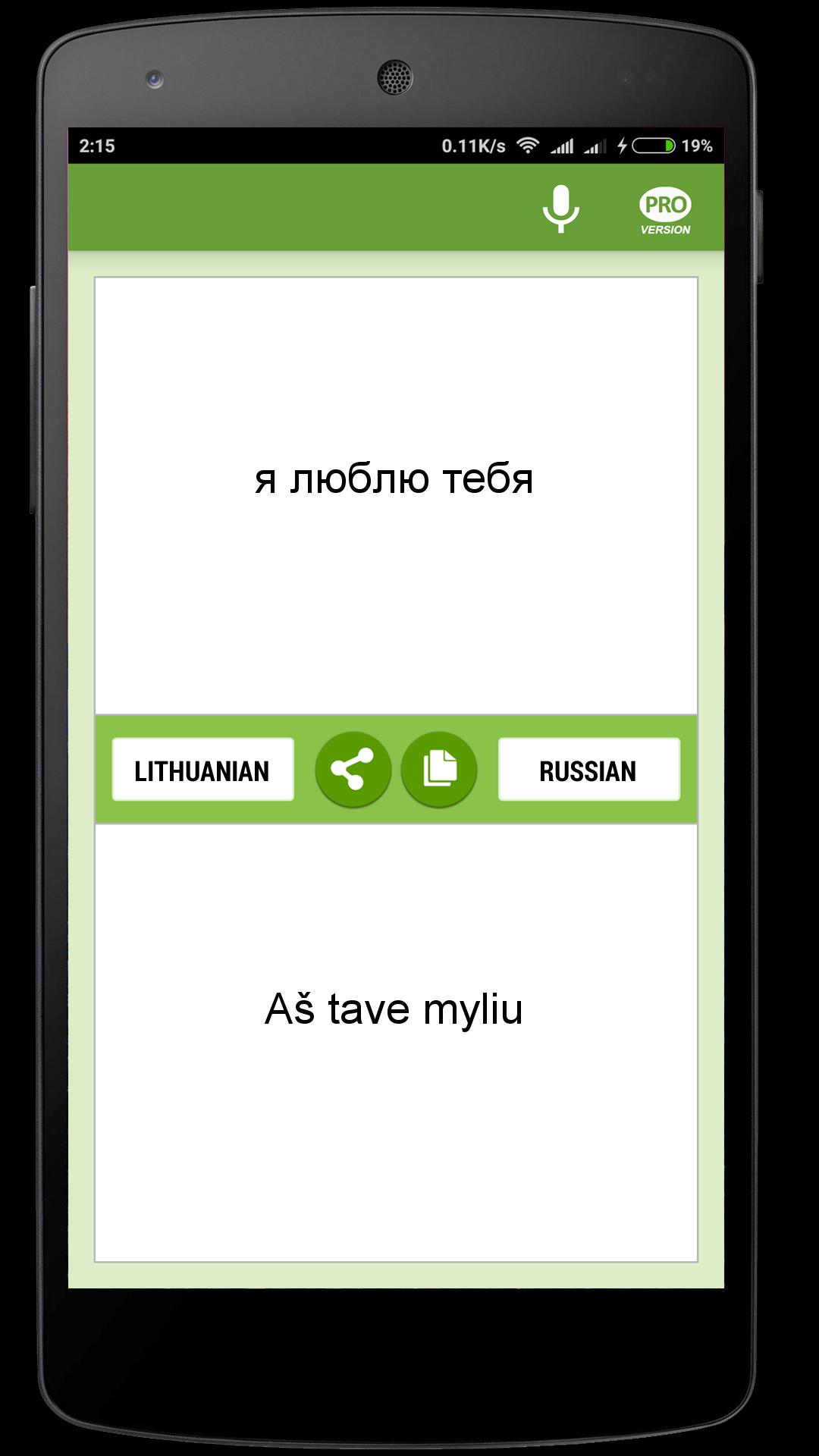 Lietuvių-rusų Vertėjas APK pour Android Télécharger