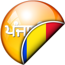 APK Punjabi-Traducător Român