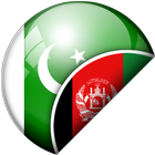Pashto-Urdu Translator ícone