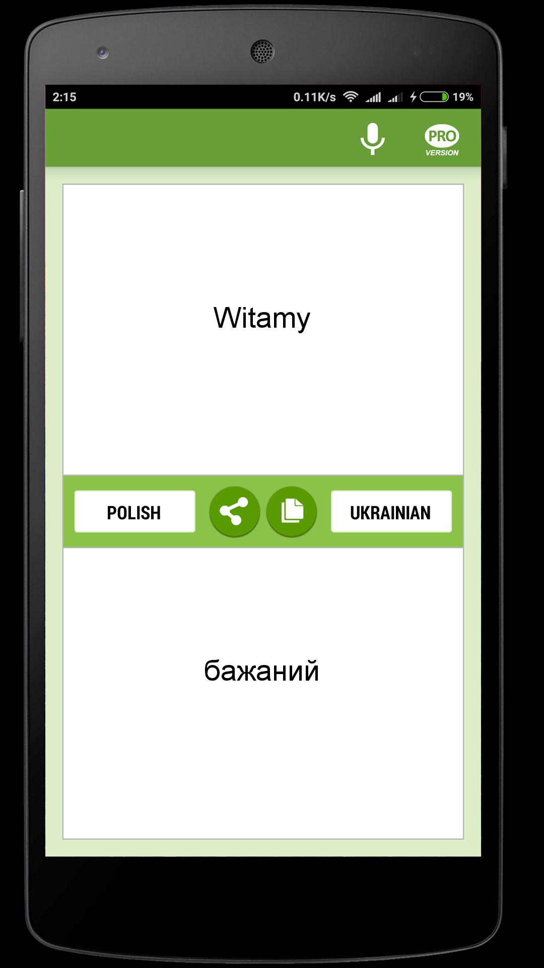 Tłumacz polsko-ukraiński for Android - APK Download