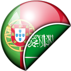 ikon مترجم برتغالي عربي