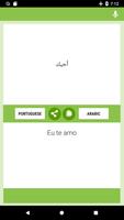 Portuguese-Arabic Translator screenshot 1