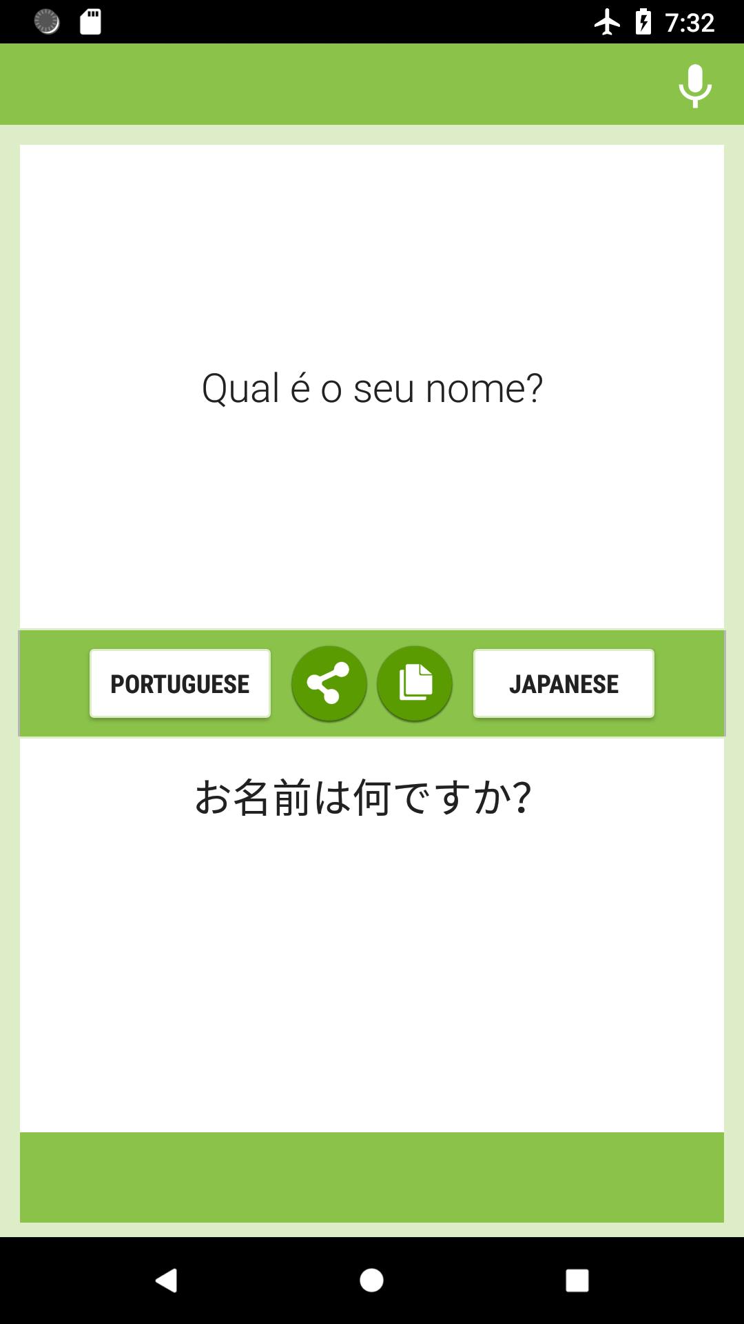 ポルトガル語 日本語翻訳者 Para Android Apk Baixar