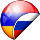 Armenian Translator icon