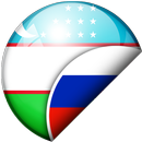 APK Русско-Узбекский переводчик