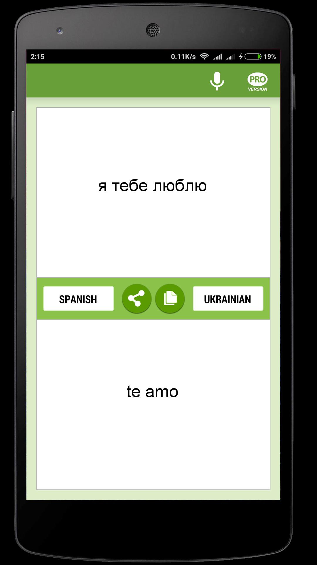 Traductor Italiano Espanol For Android Apk Download