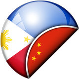 Tagalog-Chinese Translator