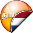 Tamil-Dutch Translator