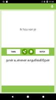 Tamil-Dutch Translator স্ক্রিনশট 1