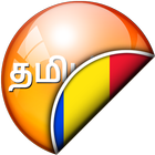 Traducator Tamil-Română simgesi