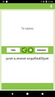 Traducator Tamil-Română ภาพหน้าจอ 1