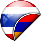 Thai-Armenian Translator icon