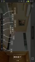 WIFIDVR poster