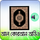 Al-Quran Mp3 aplikacja